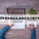 【37手游永恒纪元,永恒纪元37客户端下载】