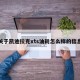 关于凯迪拉克xts油耗怎么样的信息