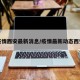 疫情西安最新消息/疫情最新动态西安