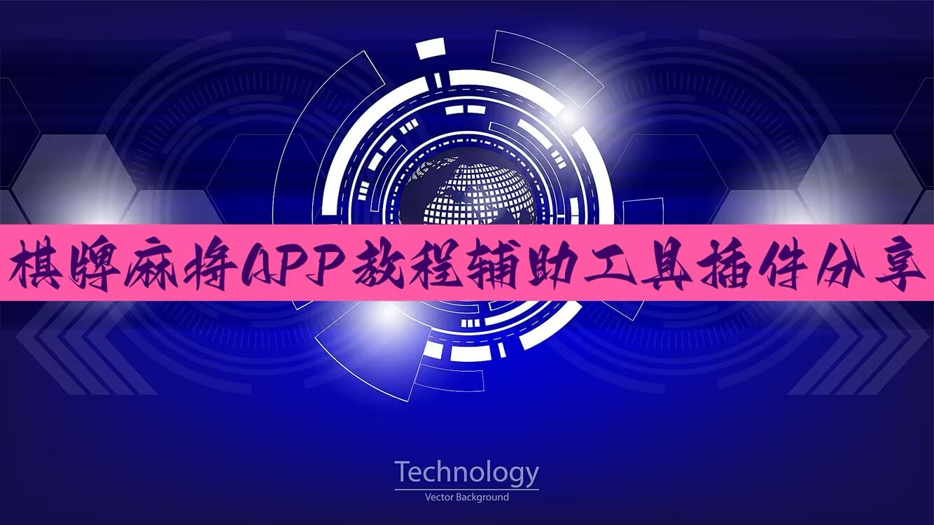 实测分享“微信斗牛开挂免费下载”(透视)其实确实有挂 p1